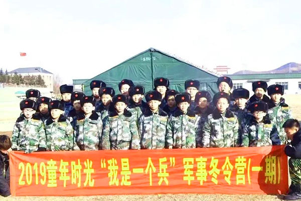 「東北軍事」《我是一個兵》沈陽/長春/哈爾濱冬令營（6天）| 行為習慣、時間觀念、自理自立