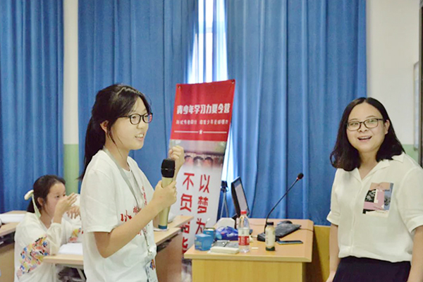 「北京學能」青少年“學會學習-愛上學習”全能提升夏令營（22天）掌握受益終生的核心競爭力