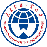 廣東外語外貿大學