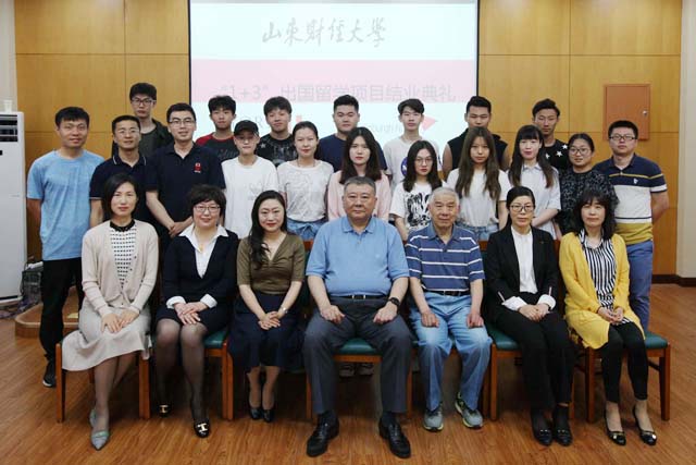 1+3出國留學項目結業典禮