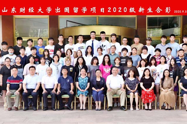 山東財經大學出國留學項目2020級新生合影
